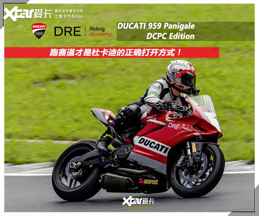 赛道新手入门教学,赛道零基础教学