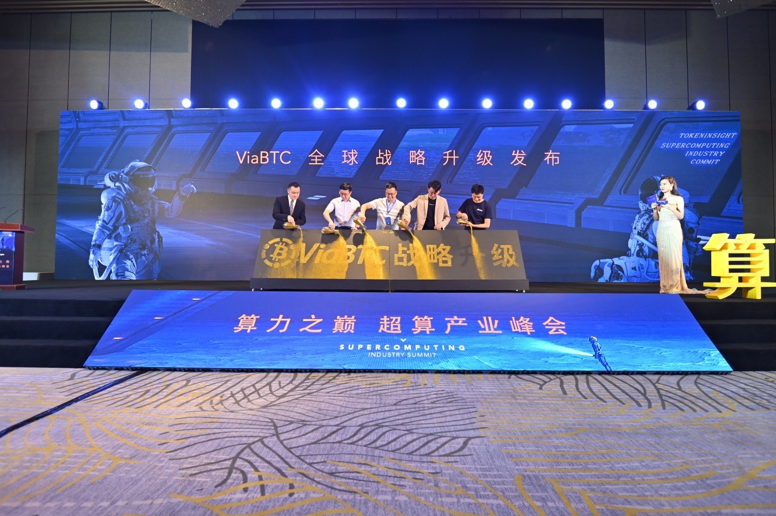 viabtc矿池关闭,viabtc矿池连接失败