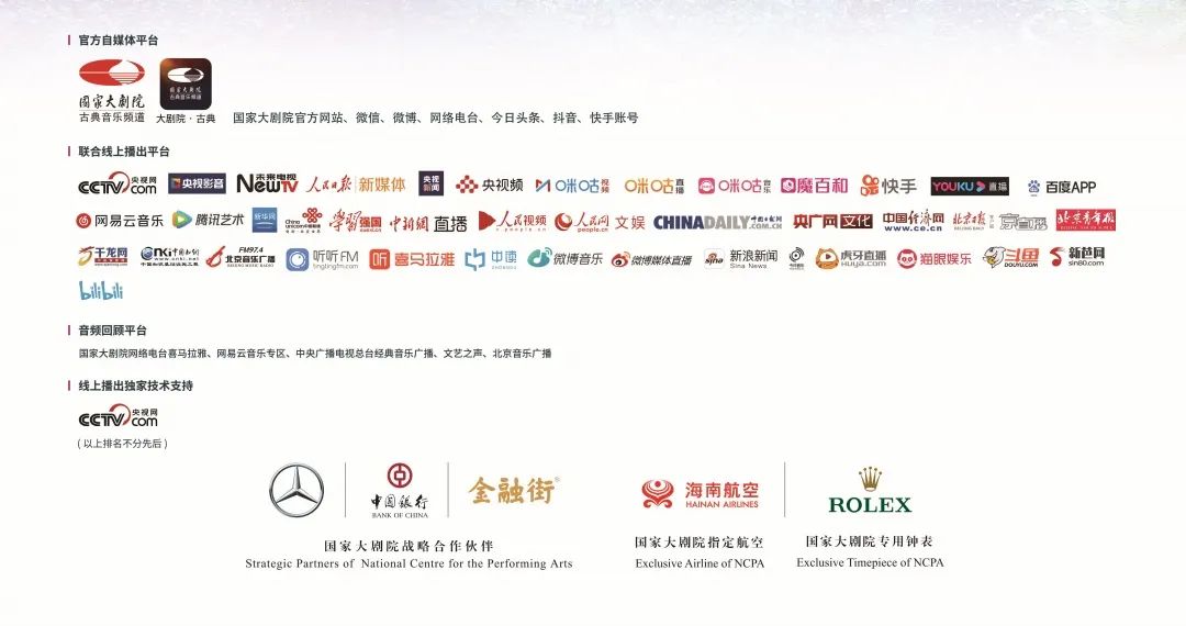 送你一张婚礼请柬，今晚19:30请你来见证！