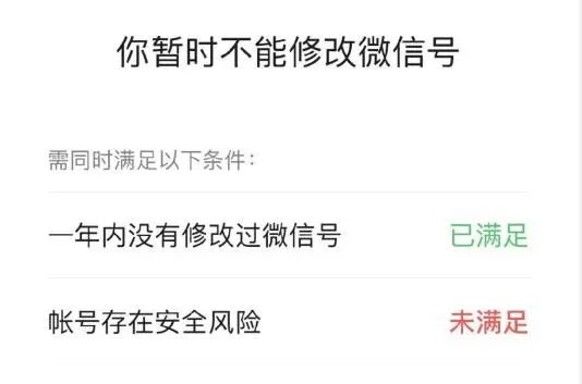 苹果微信号怎么改,微信号终于能改了