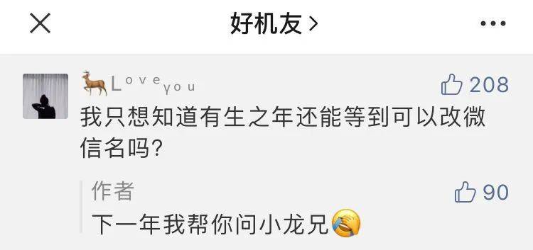 电脑微信怎么改微信号,平板的微信怎么改微信号