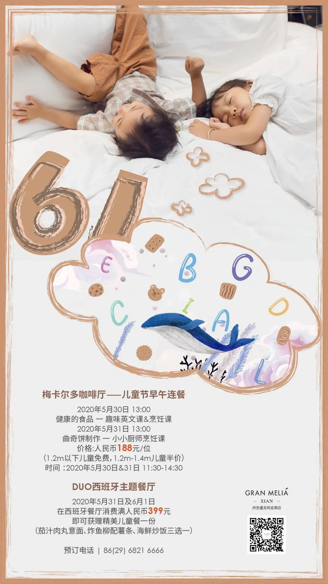 650元买到PRADA，居然还送了免费的华为P40和超多霸王餐...