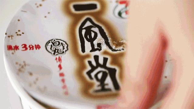 7-eleven全国门店排名,7-eleven湖南首店