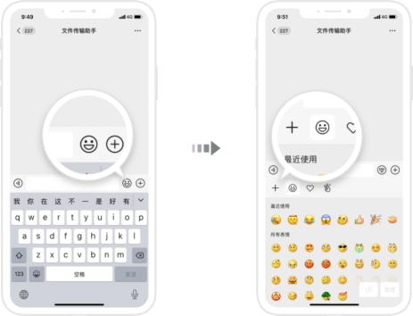 壮美广西乡风文明表情包使用截图,壮美广西乡风文明表情包