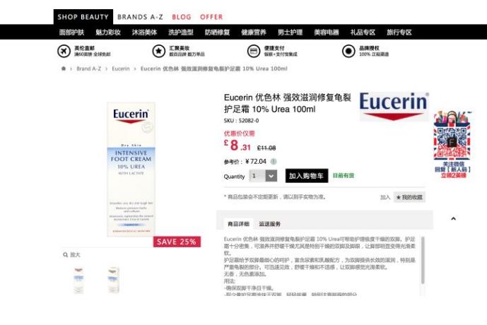 比较靠谱的小样店,买香水小样的正品店铺推荐