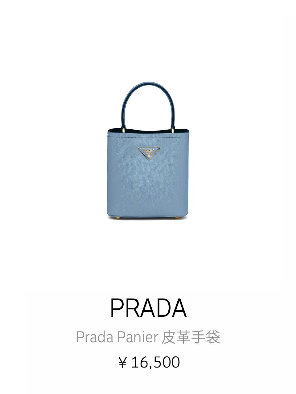 prada精神语录,prada的精神