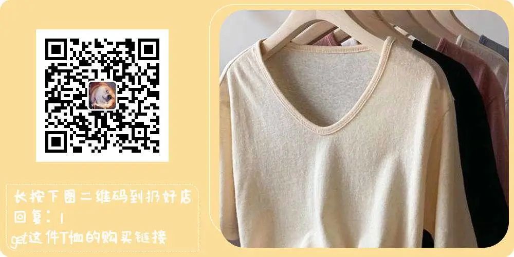 丝光棉聚酯纤维混纺面料,集合棉麻女装