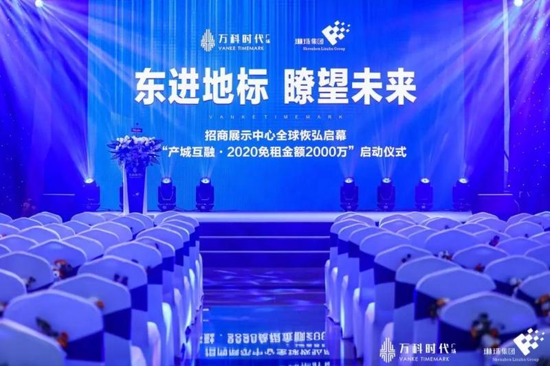 登上城市之眼近瞰东进远见未来,东进时代中心地标