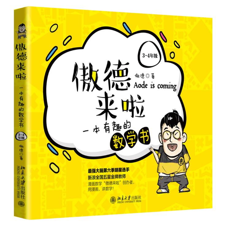 用一生治愈童年的人，这些书让你相见恨晚