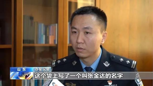 央视济南警方破获特大虚开发票案,山东梁山虚开发票