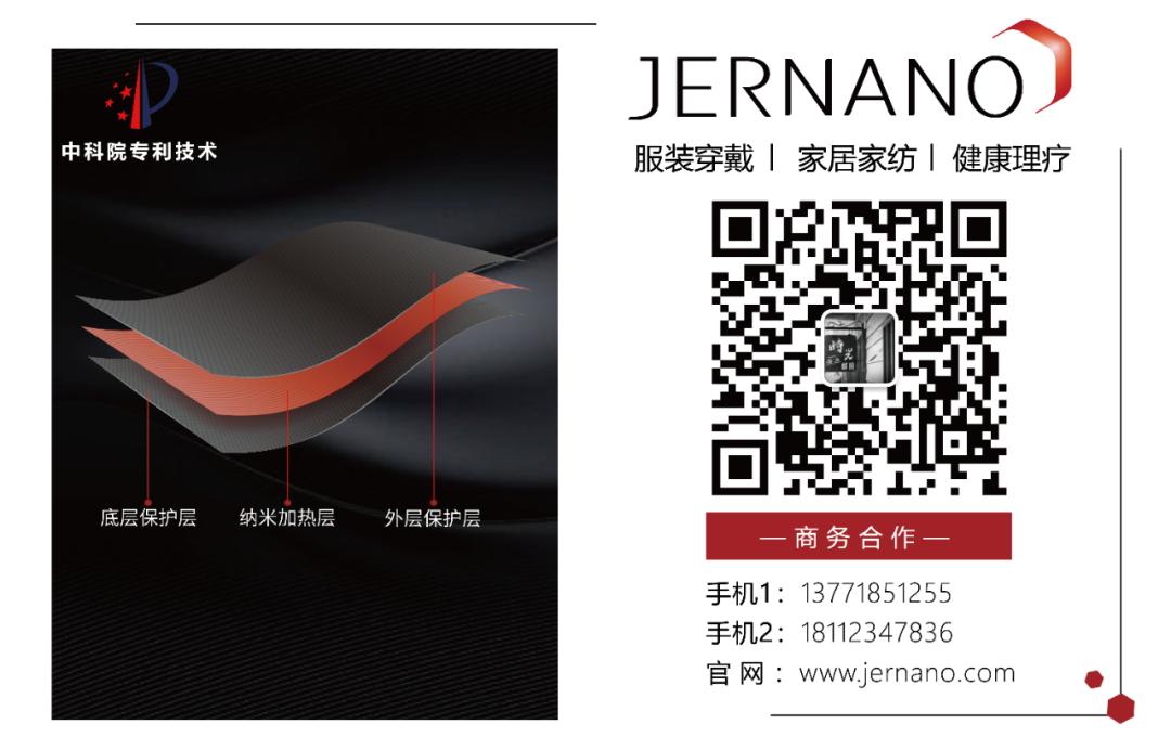 智能加热服装怎么样,智能电加热衣服怎么样