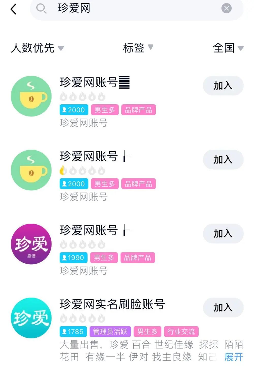 谈恋爱花了40万能要回来吗,谈恋爱一个月200万没了