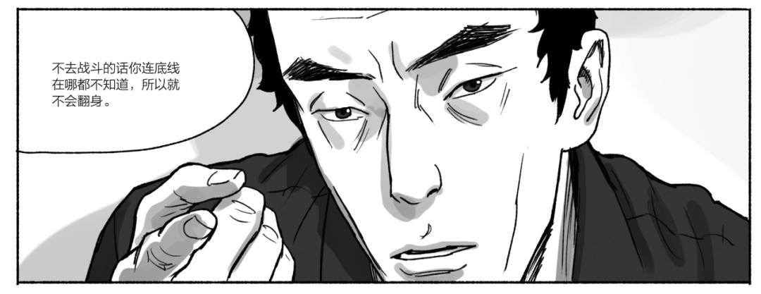 总有人会站出来,总会有人站在对面