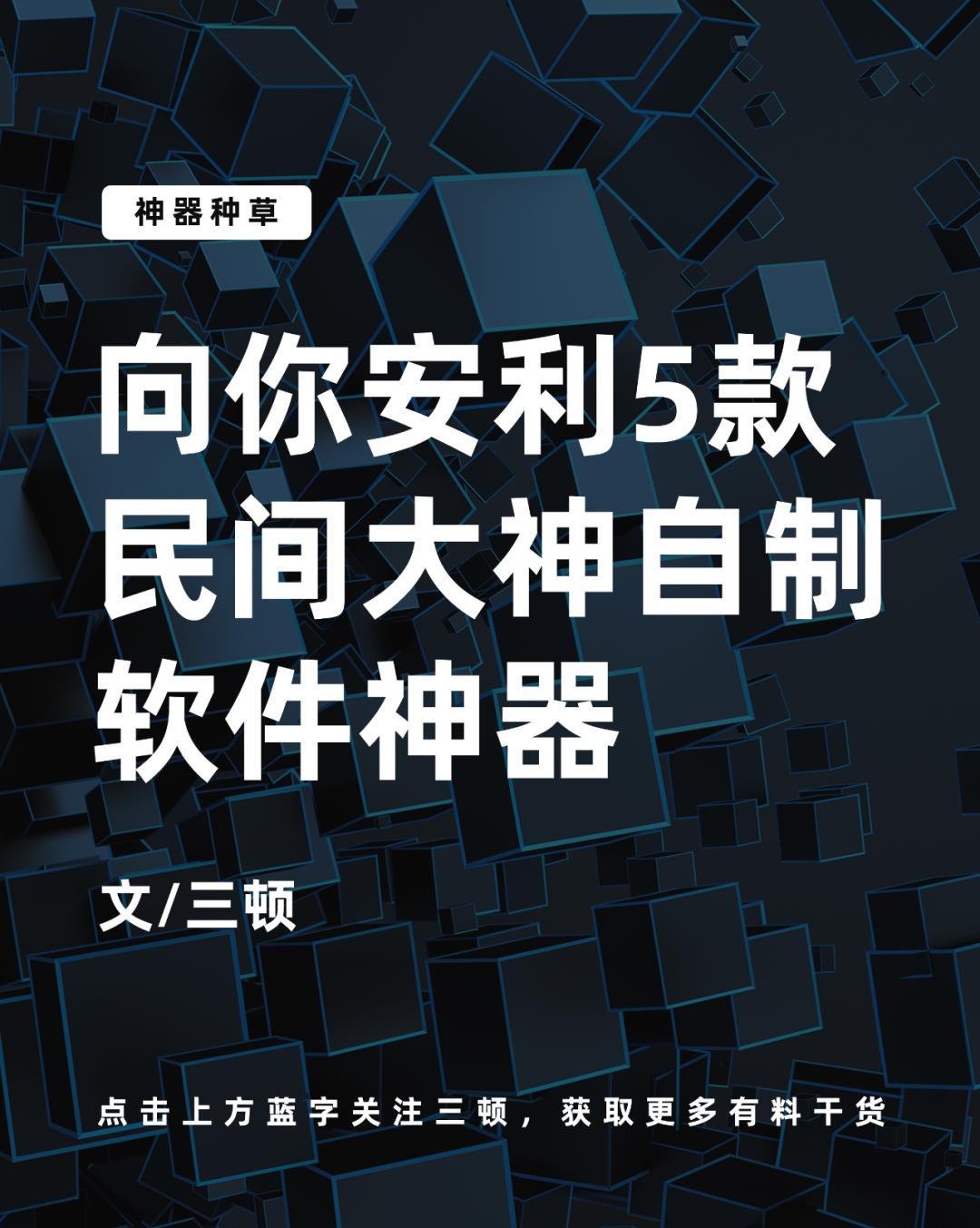 自制工具神器,12款黑科技省力神器工具
