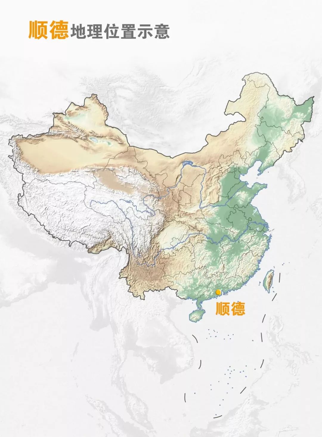 这里是广东,走进顺德
