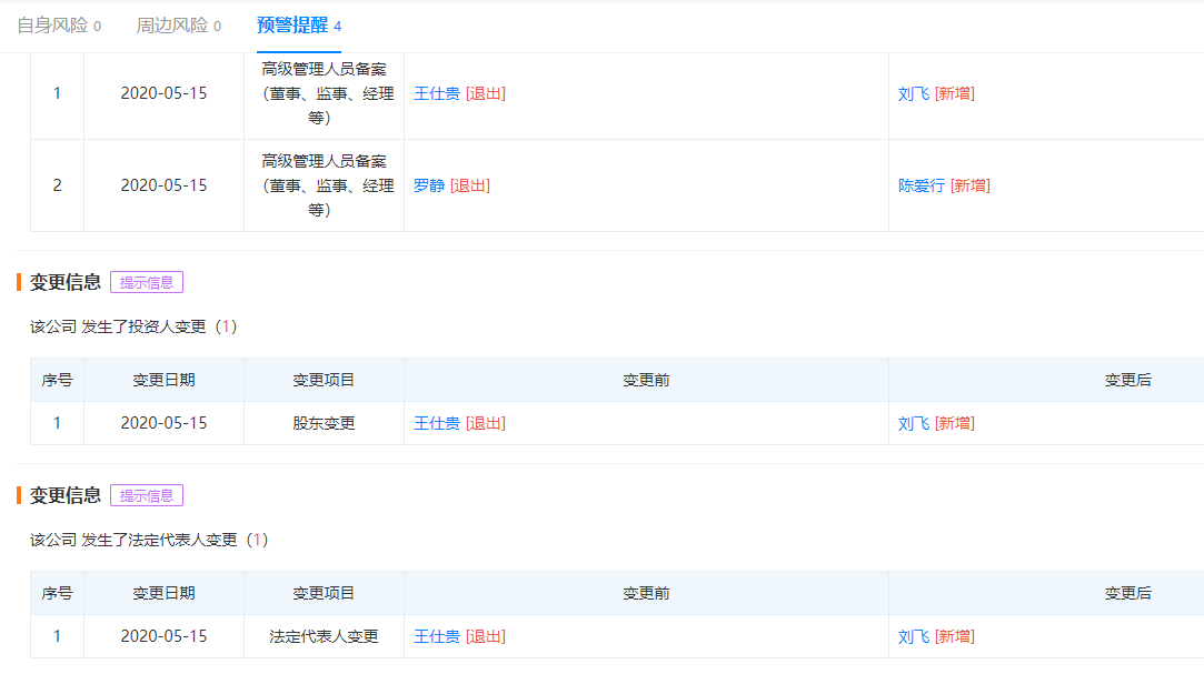 涓や釜app琚獥涓や竾,app璇堥獥璺戣矾浜嬩欢