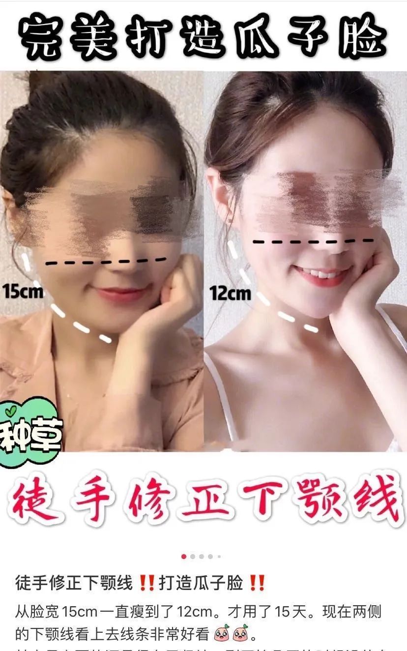 小红书上的智障贴,小红书里网红模板