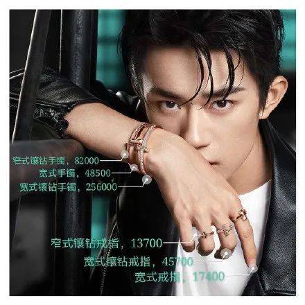 易烊千玺tiffany代言到期,易烊千玺tiffany代言