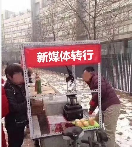 一夜之间都要去摆摊儿！已有网友晒出进货清单、地摊照，还有秘籍