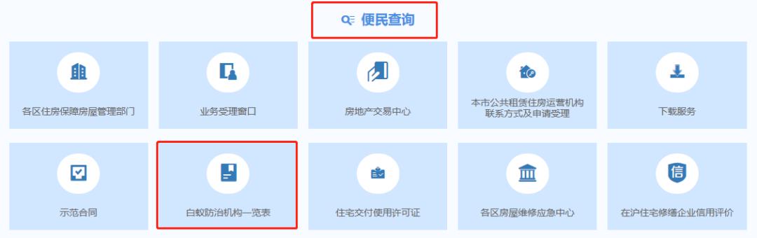 白蚁预防后10年再怎么治白蚁,又到白蚁肆虐季如何预防白蚁侵袭