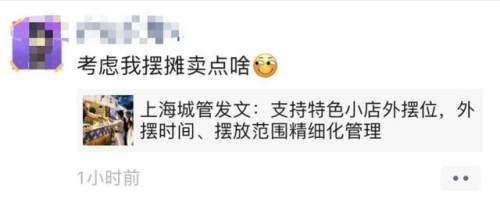 西安烤面筋摆摊,西安养生粥摆摊