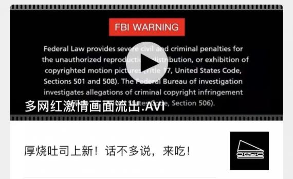 李现张若昀代言京东助阵618;B站要发射卫星了;海尔奖励员工一套房|一周营销案例Vol.04