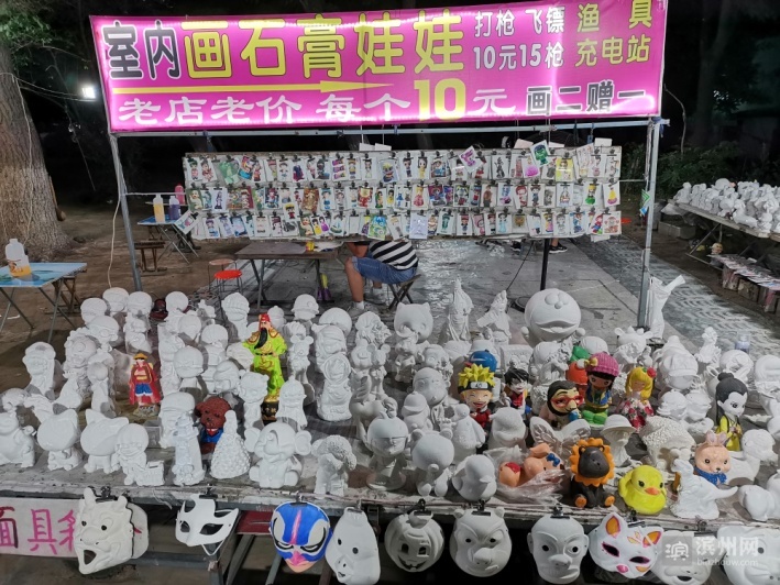 滨州夜经济最新消息,滨州夜经济