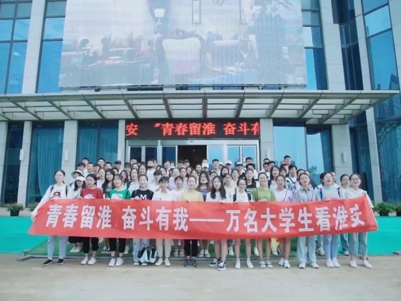 2020淮安大学生暑期实习岗位开始征集啦