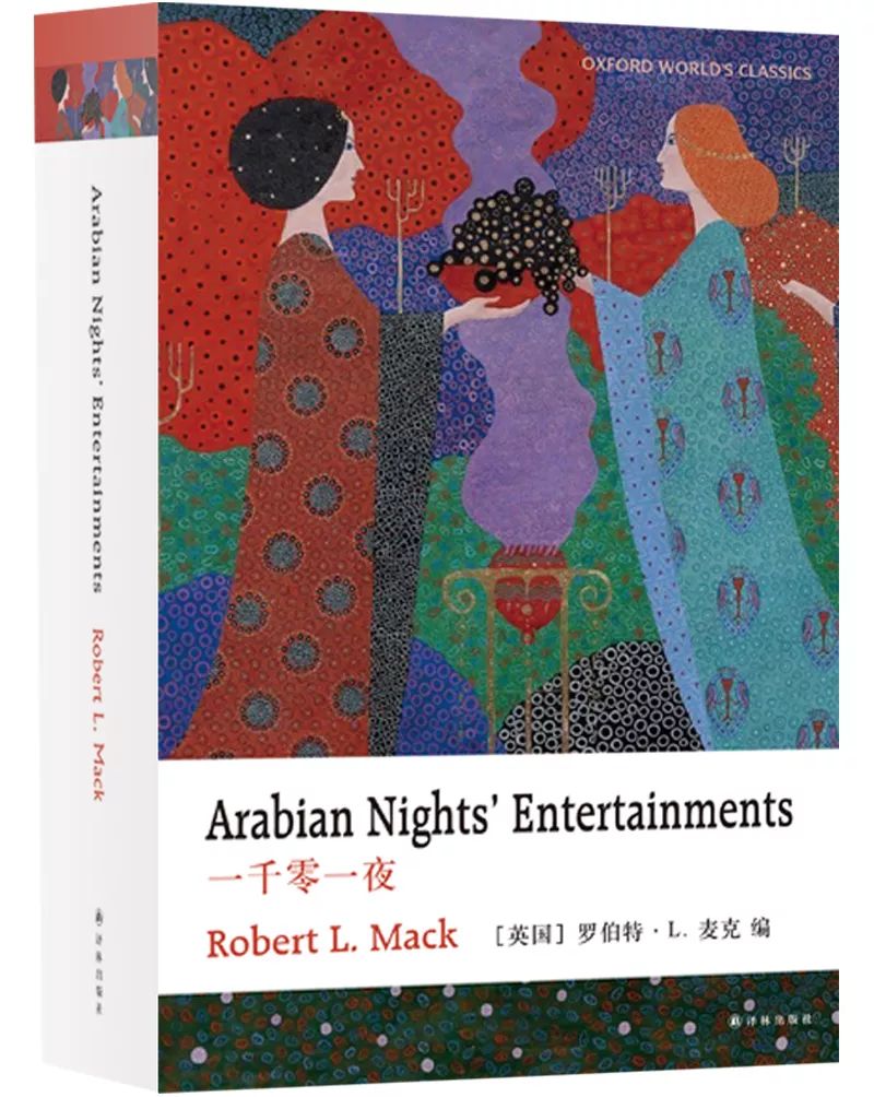 一大波新书袭来，有没有你正等的那一本？|译林新书速递·6月