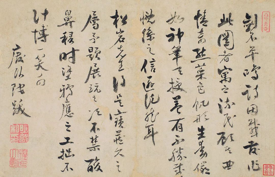 黄小峰：底层的声音——胡葭与《流民图》