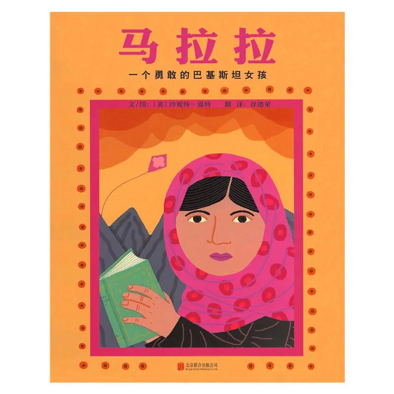 家里有女儿的一定要给她看的书,有女儿该看的书