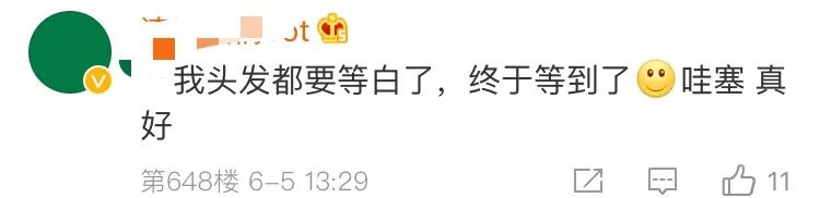 微信号改官宣,官宣微信号修改