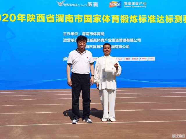 陕西省国家体育锻炼标准达标测验,信阳体育锻炼达标测试