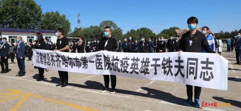 鹤城百姓送别抗疫英雄于铁夫医生