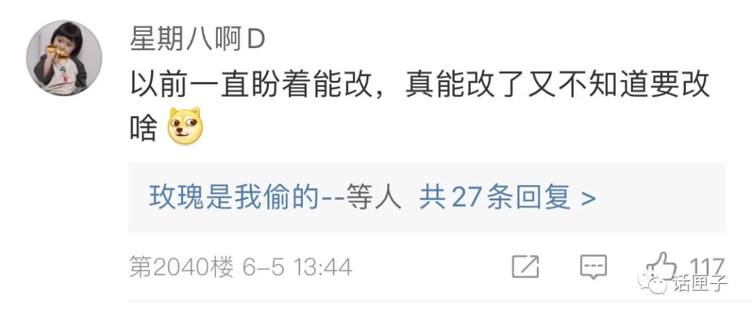 一年之内能修改两次微信号吗,可以把老微信号更改成新微信号吗