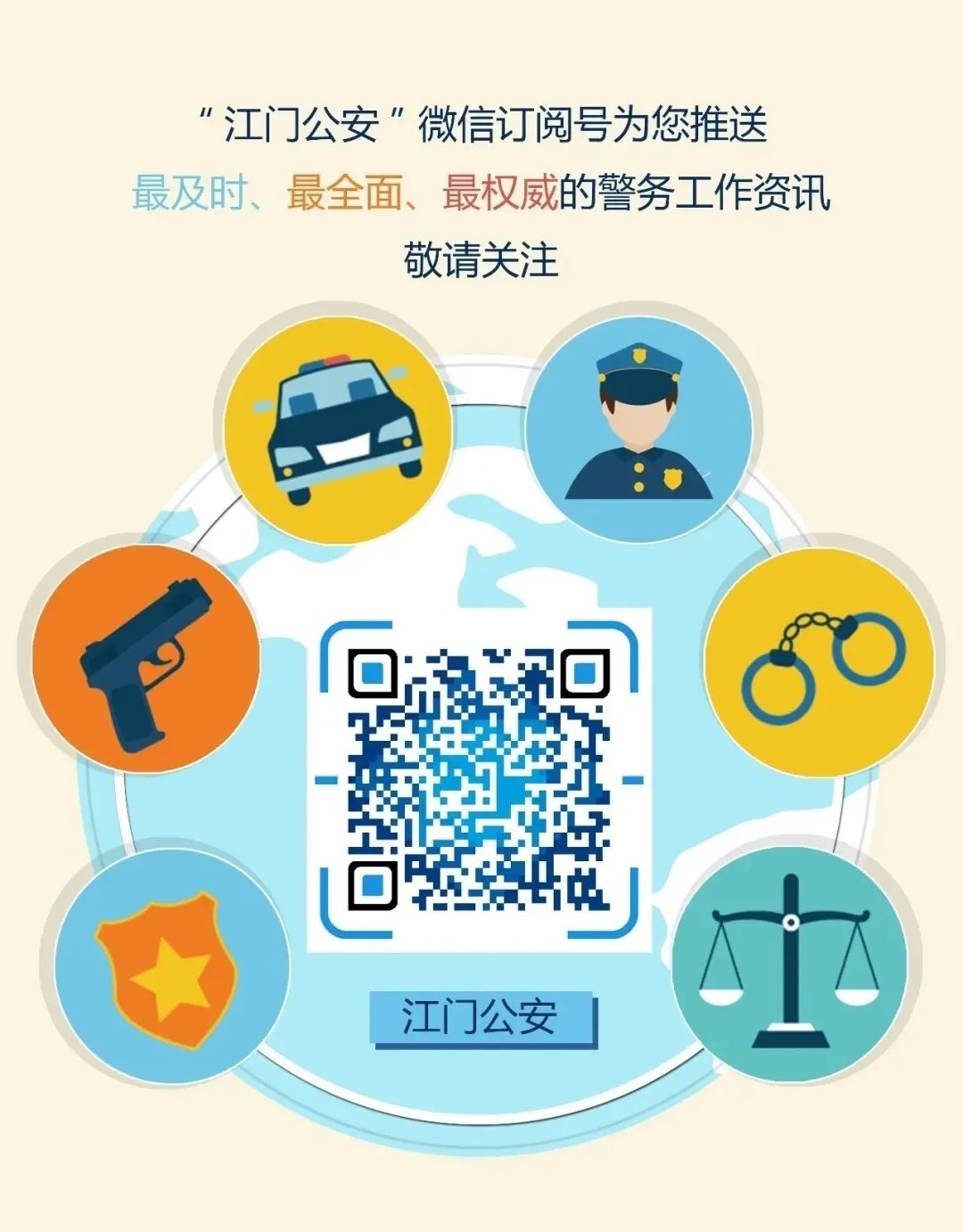 今天你戴头盔了吗安全标语,今天你戴头盔了吗海报