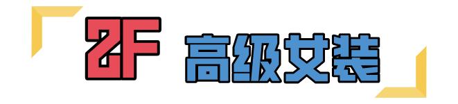 久光福袋2020春节,久光百货福袋