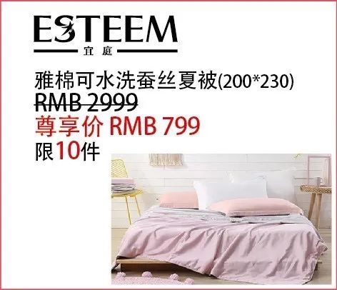 久光福袋2020春节,久光百货福袋