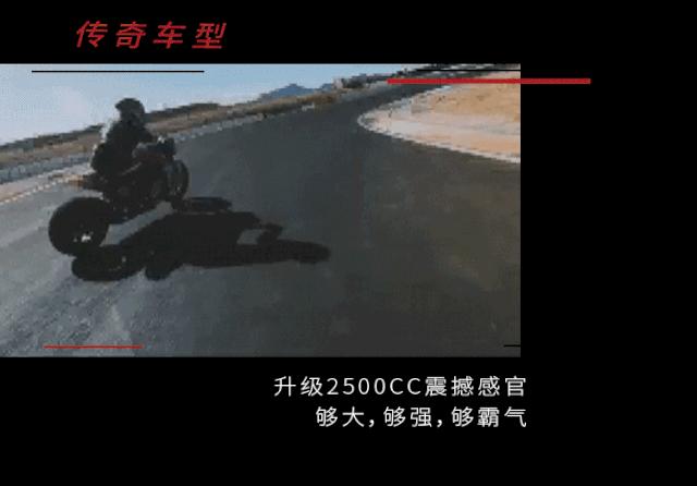 凯旋放大招！“青蛙王子”售价132895元，地表最大排量“火箭”售价227895元起