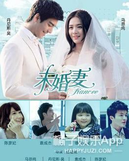 一不小心爱上你施昂带晴晴回家,施昂和谁在一起了