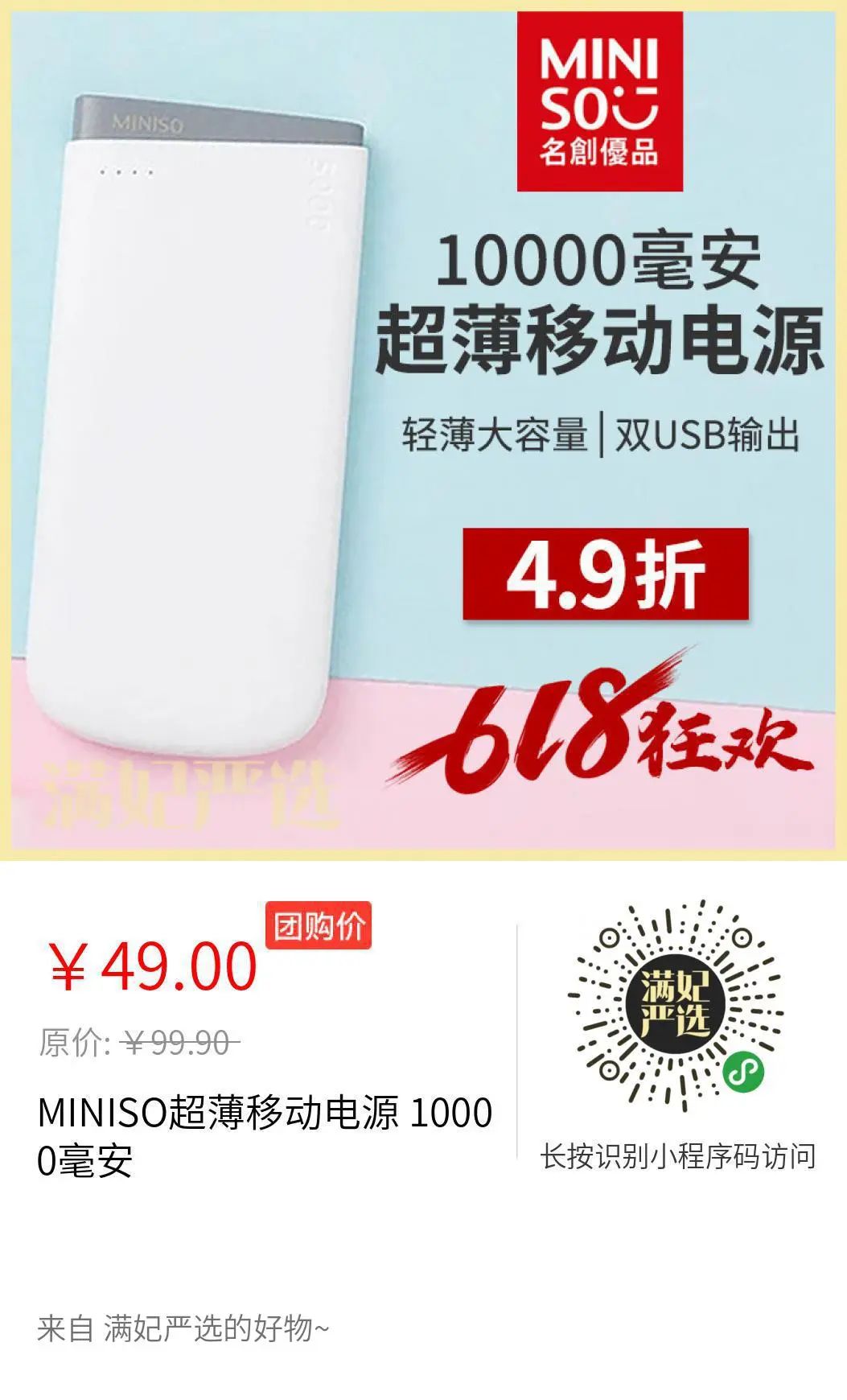 美得不可方物!从上往下女士钩针长段染菠萝衫(附图解)