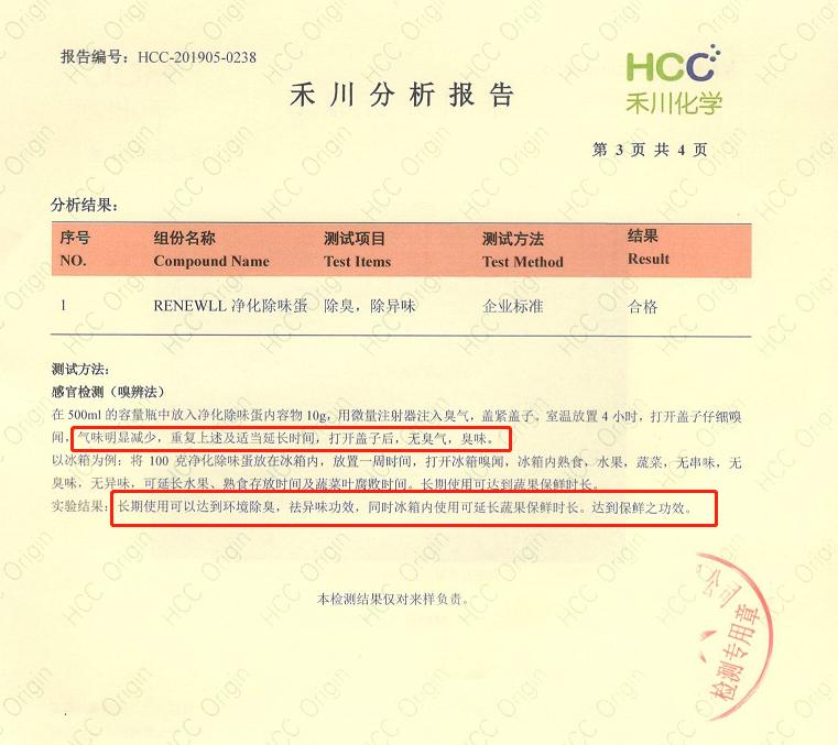 冰箱有异味放什么除菌,冰箱有异味能清出来嘛