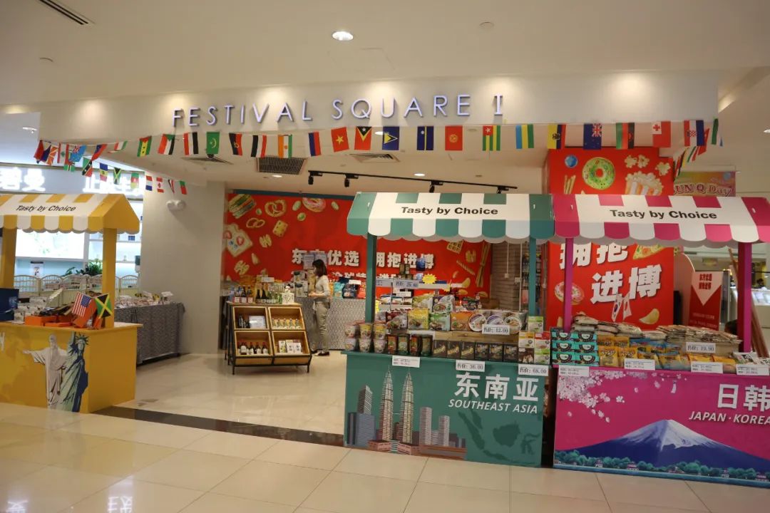 汇集上千种国内外零食好吃还实惠,全球进口零食汇