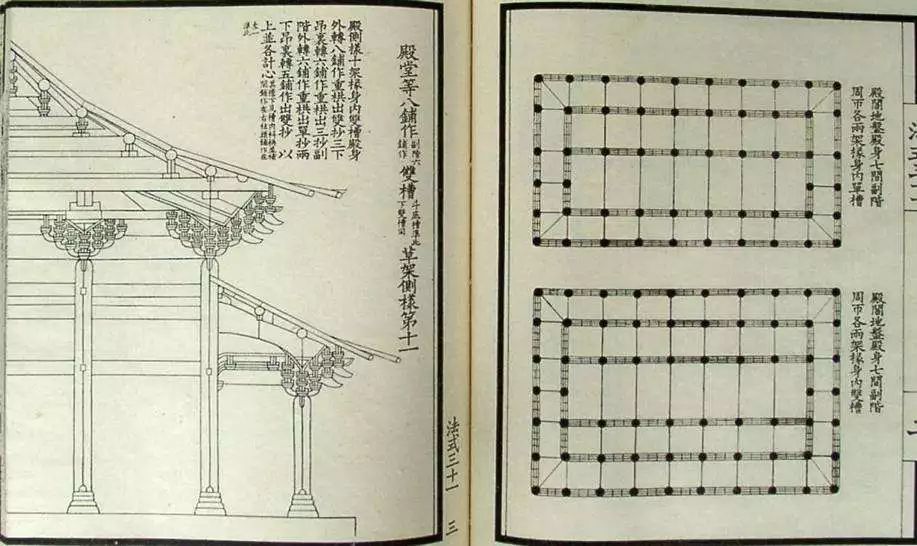 什么是榫卯动画演示,什么是榫卯工艺