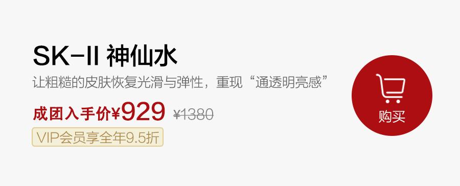 sk-ii神仙水330ml代购,sk-ii神仙水单卖