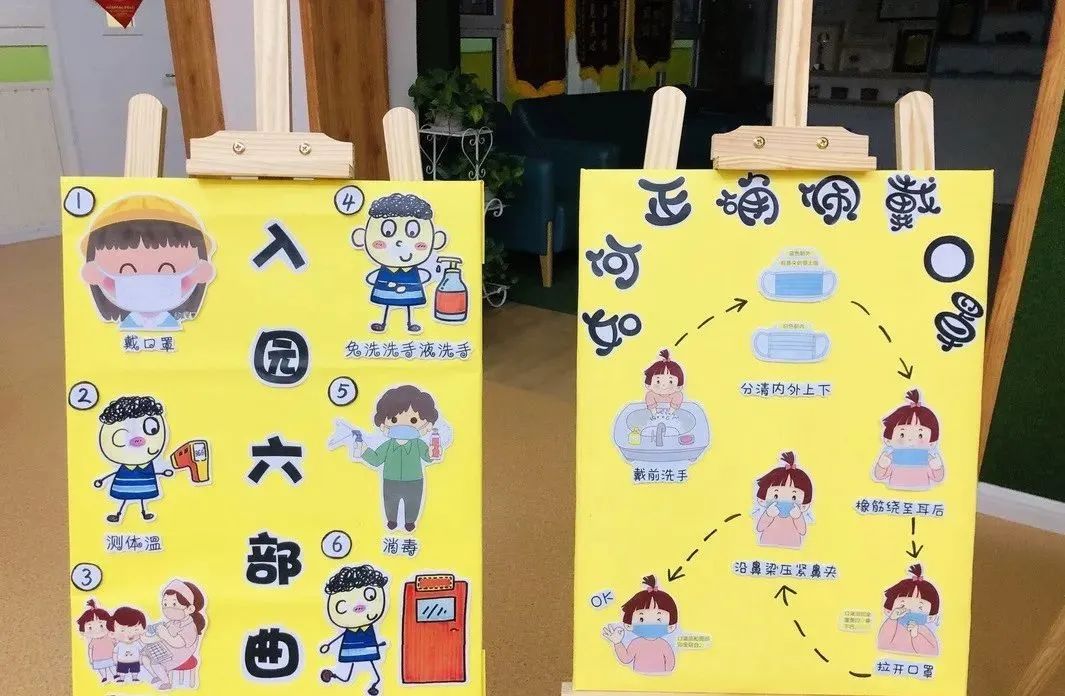 幼儿园开园大吉布置,幼儿园春季开工大吉仪式