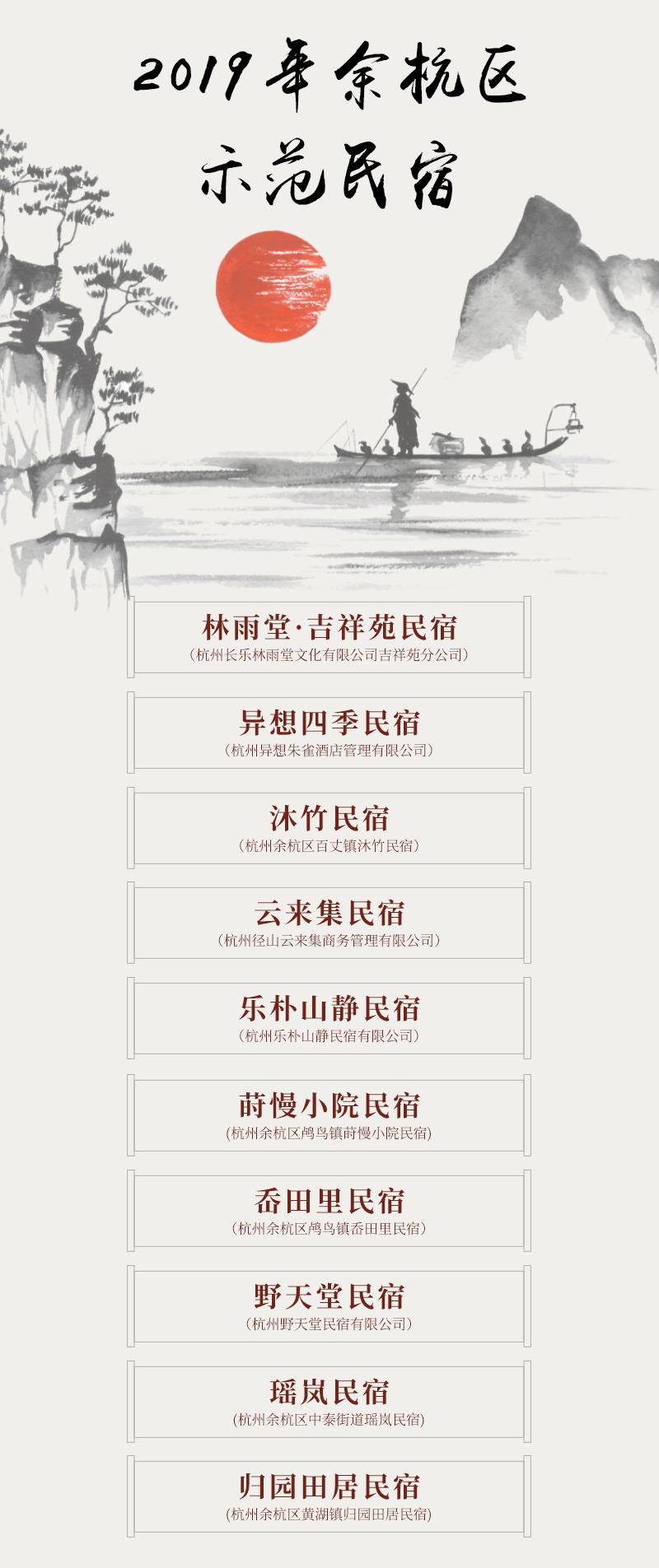 民宿招有粉丝量的试睡员,杭州民宿试睡官招募