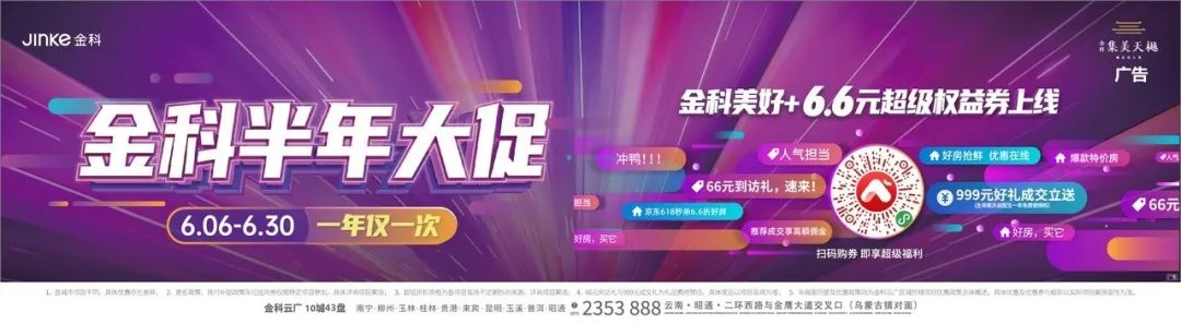 骨折后如何康复治疗？《祝您健康》昭通市中医医院付明超医生为您支招