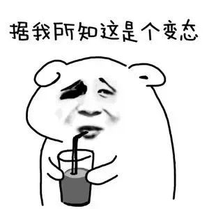 被抓现行！江都一男子竟多次对女生裸露*体下**，太变态了...