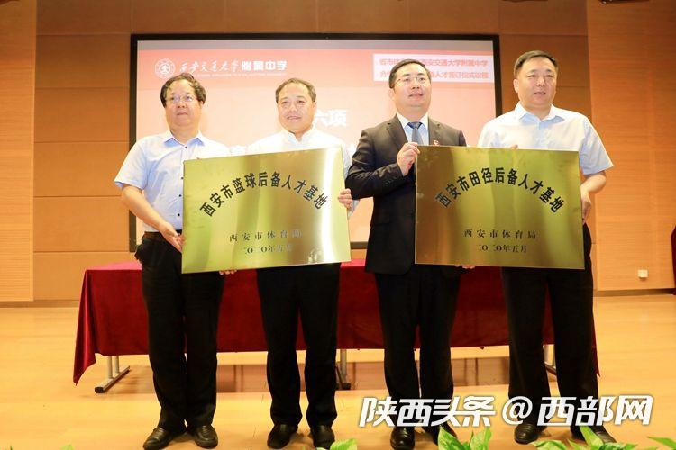 闄曡タ鍗佸洓灞婂叏杩愪細鍙傚姞瀛︽牎,闄曡タ澶囨垬鍗佸洓杩愯繍鍔ㄥ憳